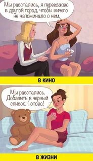 Кажутся совсем иными