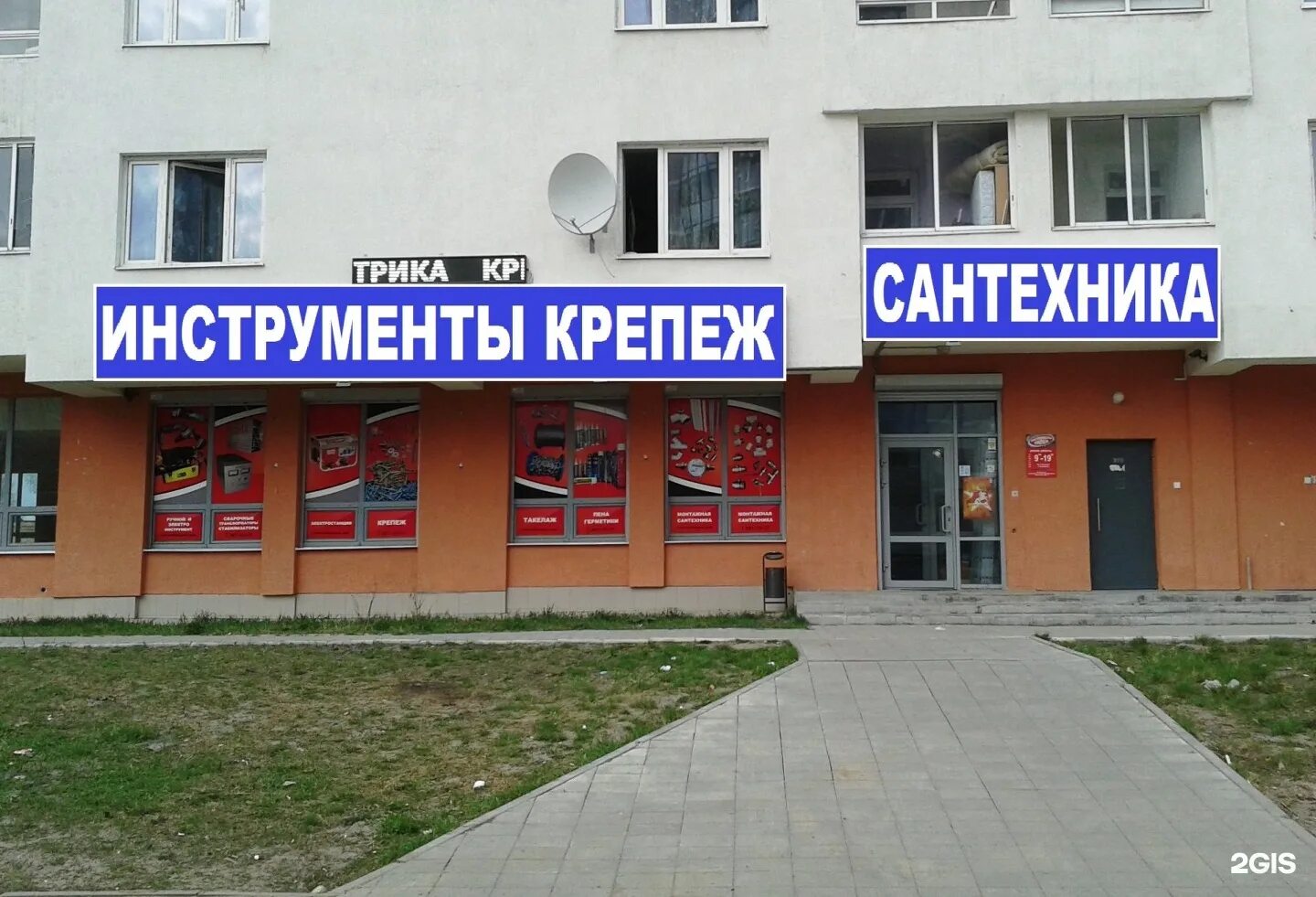 почта пехотинцев екатеринбург