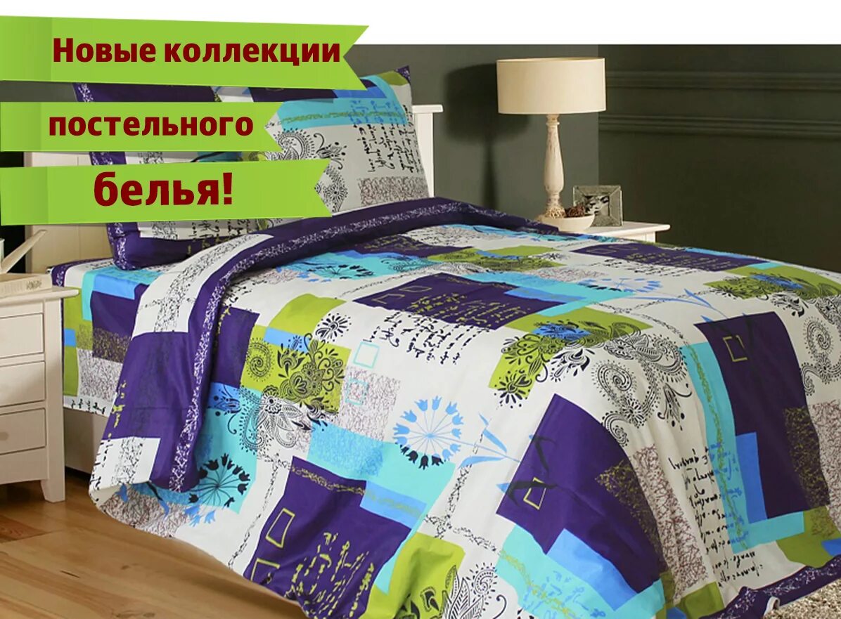 Интернет барановичи. Интернет барановичи
