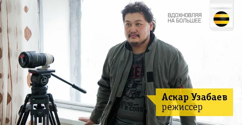 Аскар узабаев и сауле юсупова. Аскар узабаев режиссер. аскар узабаев женился. аскар узабаев биография. аскар узабаев фильмы.