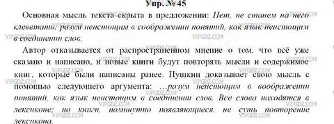 210 прочитайте
