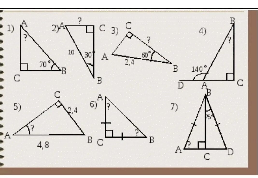 Решение прямоугольных треугольников по готовым чертежам. Задачи на прямоугольный треугольник 7 класс. Прямоугольный треугольник задачи по готовым чертежам. Задачи на прямоугольный треугольник 7 класс по готовым чертежам. Свойства прямоугольного треугольника задачи на готовых чертежах.
