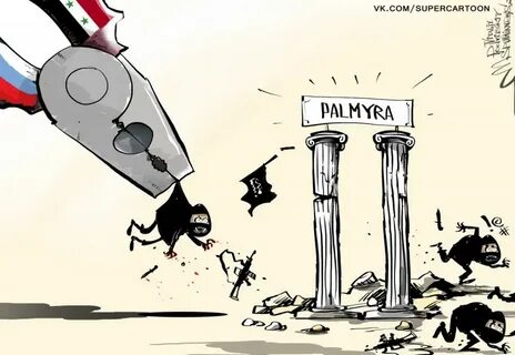Разрушение государства