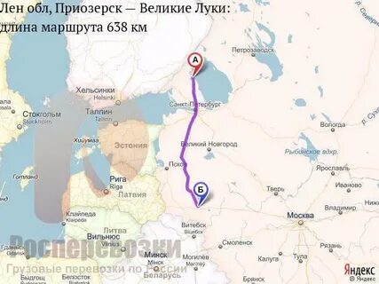 Москва великие луки расстояние