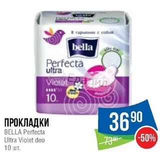 7 дней прокладки