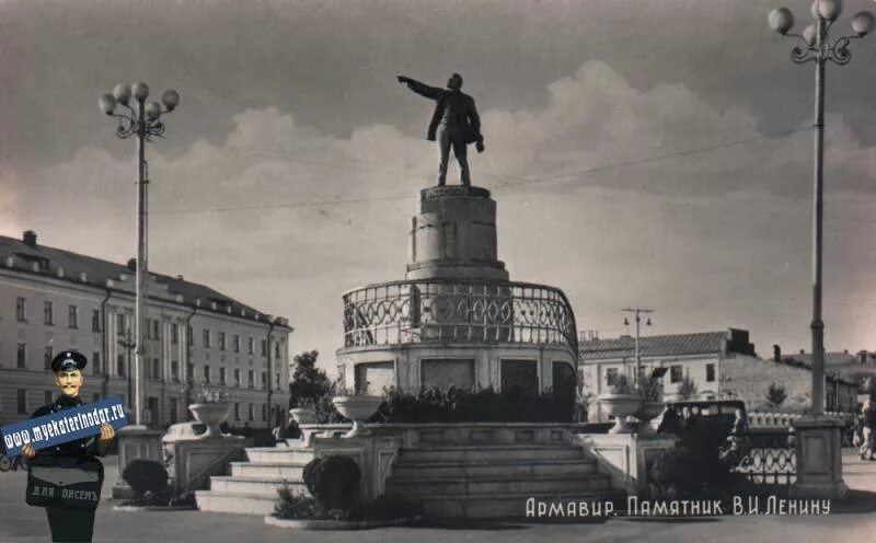 Город армавир площадь ленина. Статуи армавира. Памятник ленину в армавире. Ленин армавир. Памятник имени ленина в г.