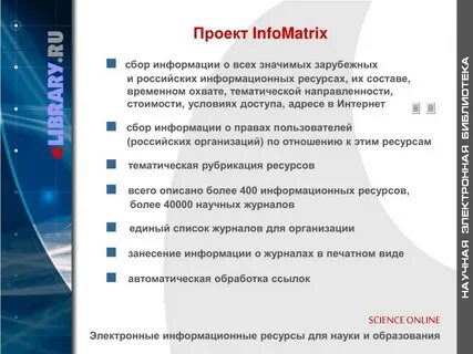 Управление экономическими системами научный журнал