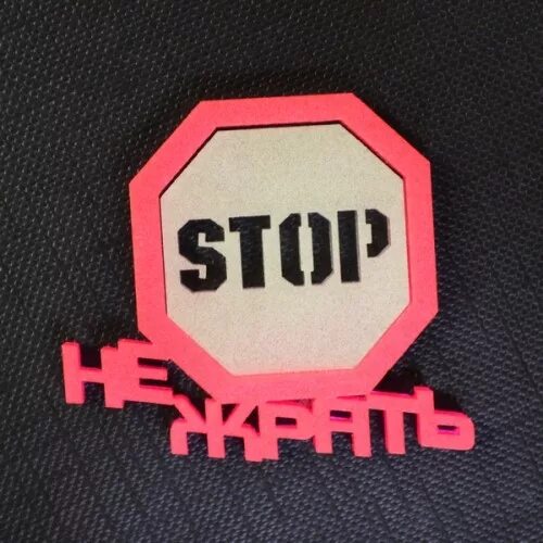 Жру 1
