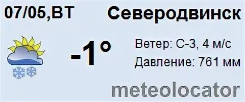 Карта погоды северодвинск