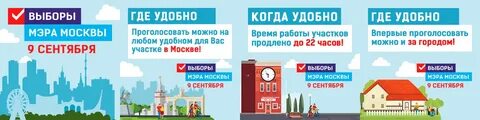 Можно ли просто прийти и проголосовать