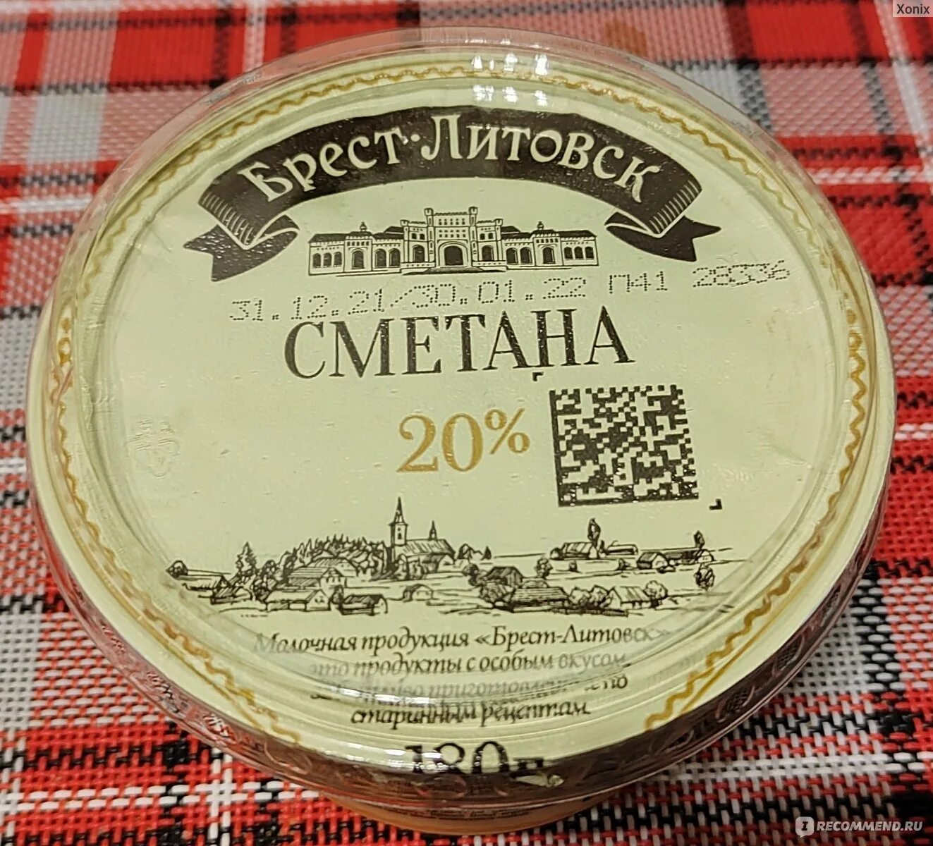 Сметана брест