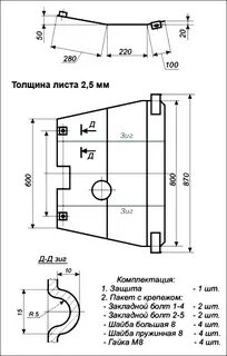 Защита двигателя чертеж