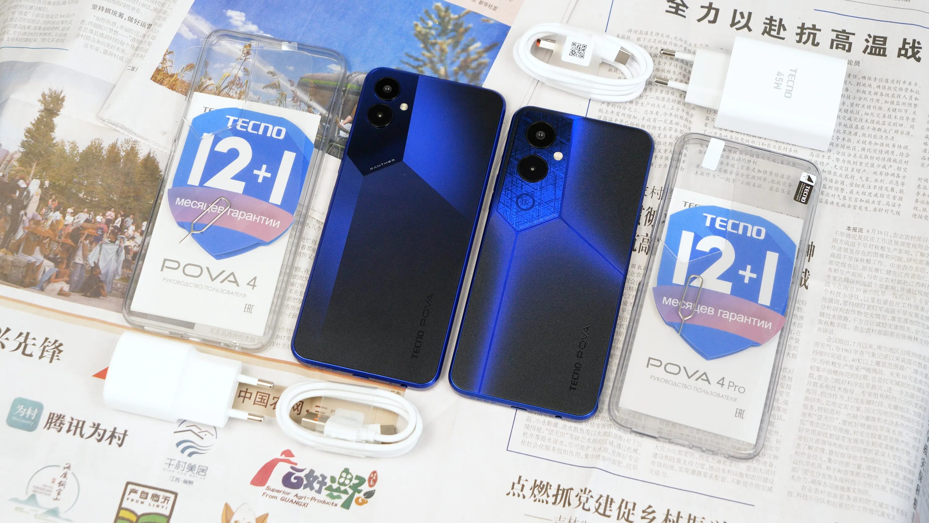 Купить пова 6 про 5 g. Текно пово 4. Tecno Pova 4 Pro 256gb. Techno Pova 4 Pro 8/256gb. Смартфон Tecno Pova 4 Pro 8/256 ГБ.