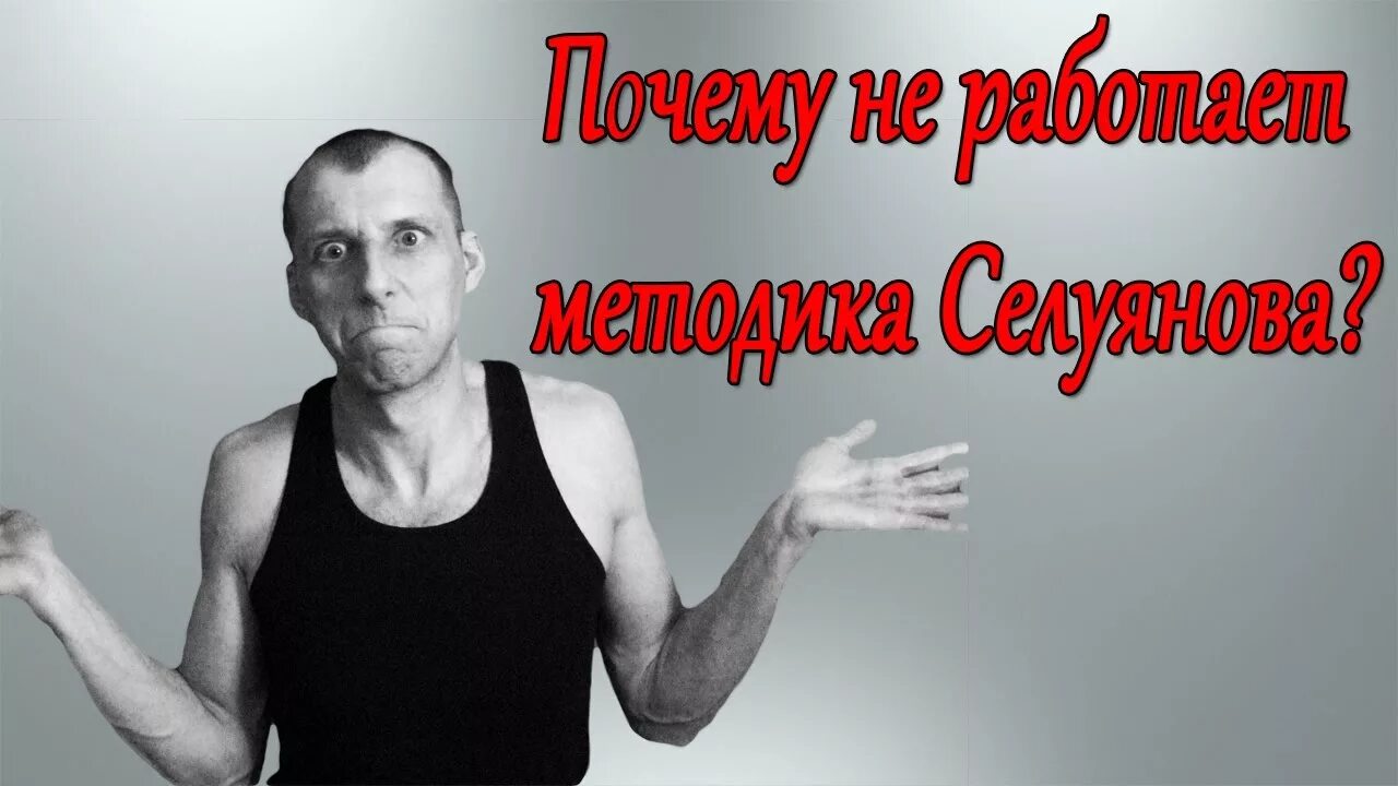 Силуянов спорт.