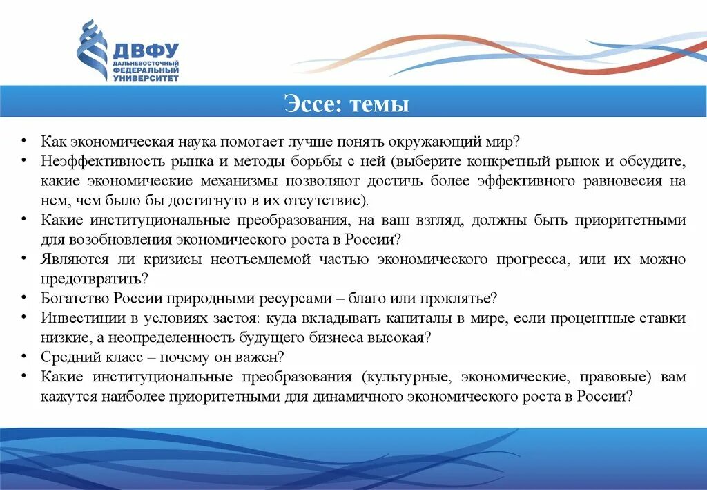 эссе как наука помогает каждому. эссе как наука помогает каждому. эссе моя цель в жизни. эссе как наука помогает каждому. эссе на тему.