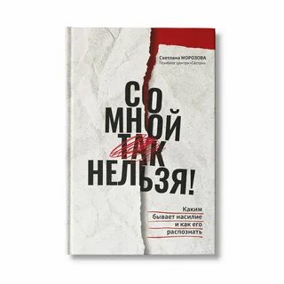 Распознай книгу