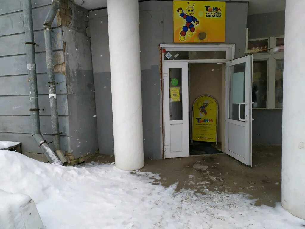 Нотариус Карандина С.П. по адресу Ленина, 89а в Киров: адрес, телефон, цены 2025