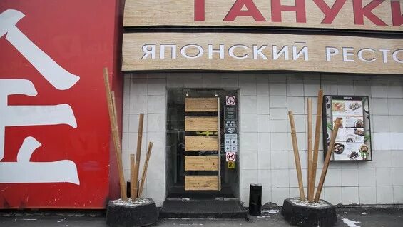 Ресторан тануки в москве. Липецкая улица 2к8. Тануки на рязанке. Стул тануки. Тануки самара ленинградская 37.