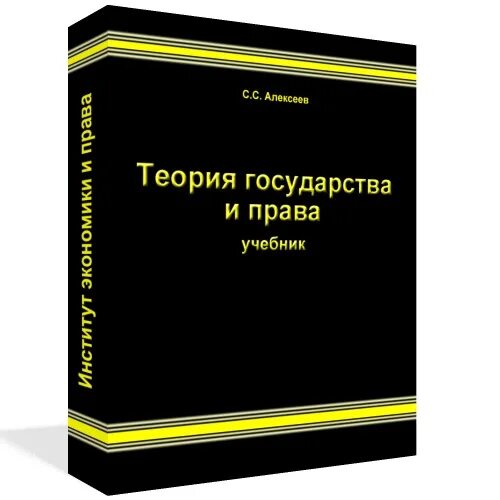 формы гос полит режима. государственно-правовой режим виды. политический режим государства понятие. демократический режим правовой режим. правовой режим это определение.