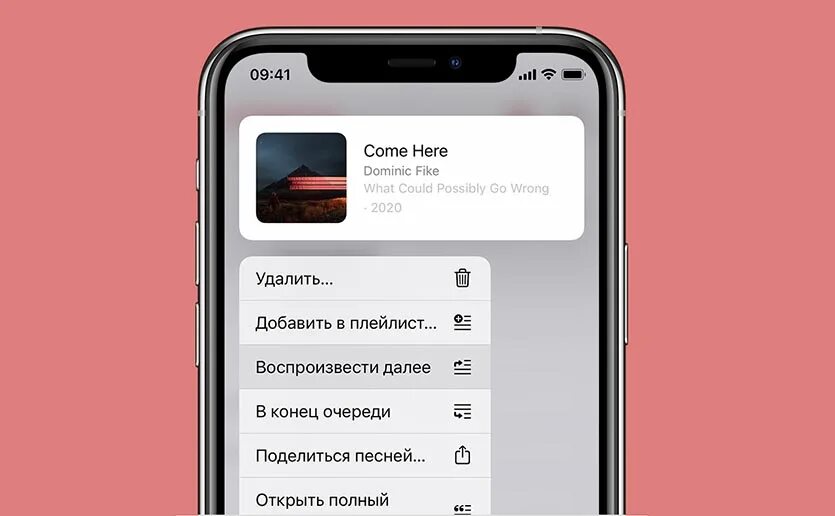 Запрос apple. Запрос apple. Apple music превышен лимит на запрос. Мем реклама техподдержки apple. Как отключить предложение администрации.