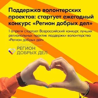 Добротру
