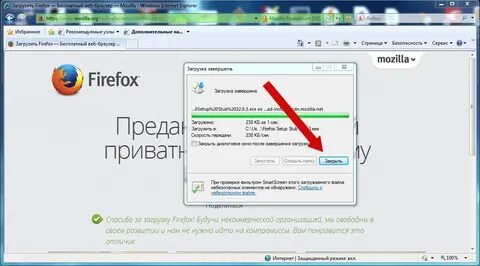 Не устанавливаются браузеры что делать