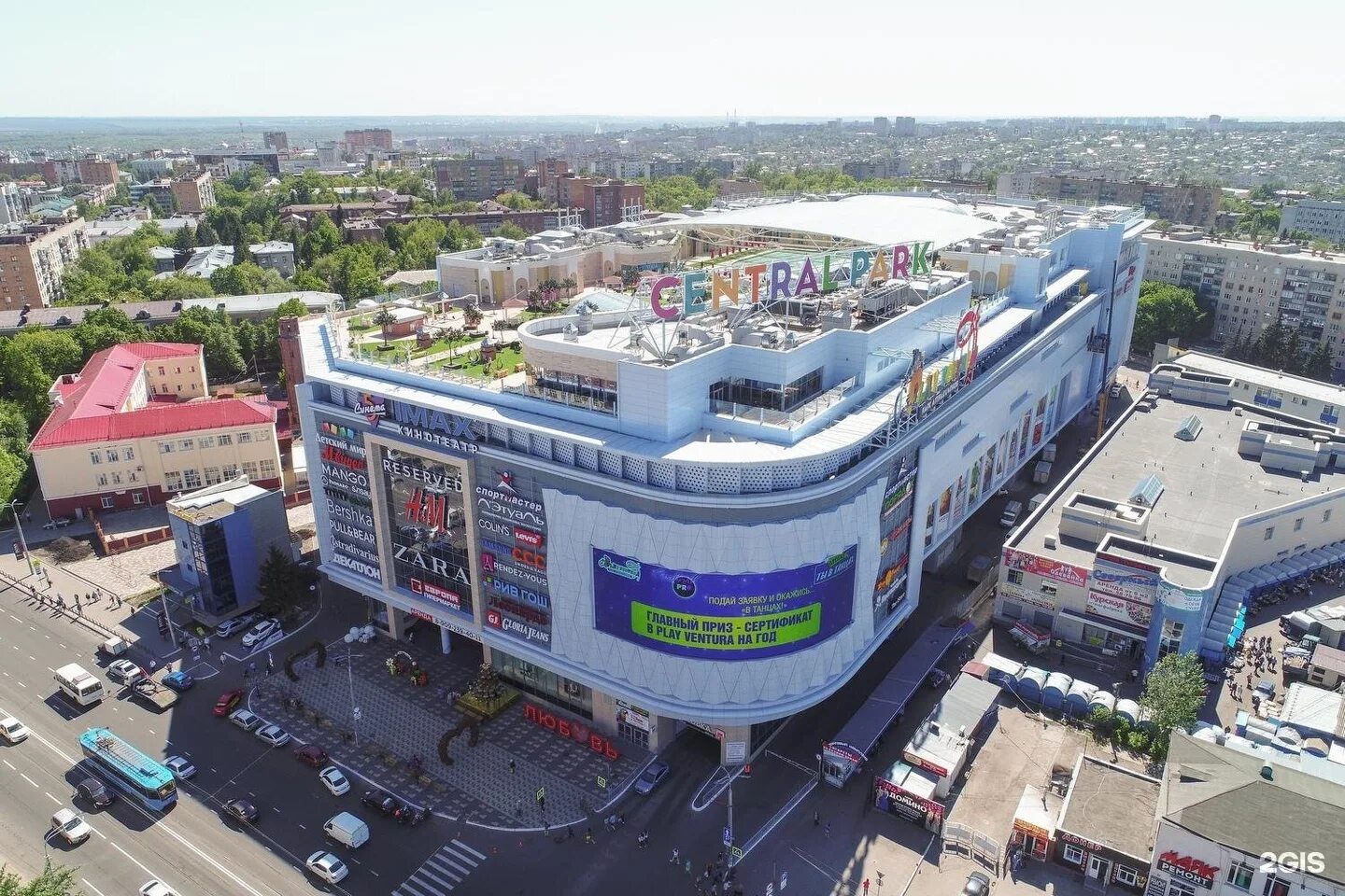 Трц курск. Тц central park курск. торговый центр курск централ парк.