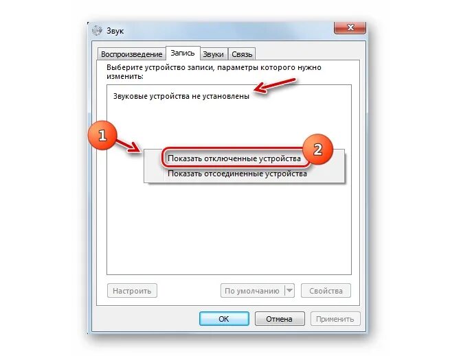 Как настроить микрофон на компьютере windows. Кнопка микрофона на ноутбуке леново. шумоподавление для микрофона windows 10. как подключить микрофон и камеру на ноутбуке. кнопка включения микрофона на ноутбуке.