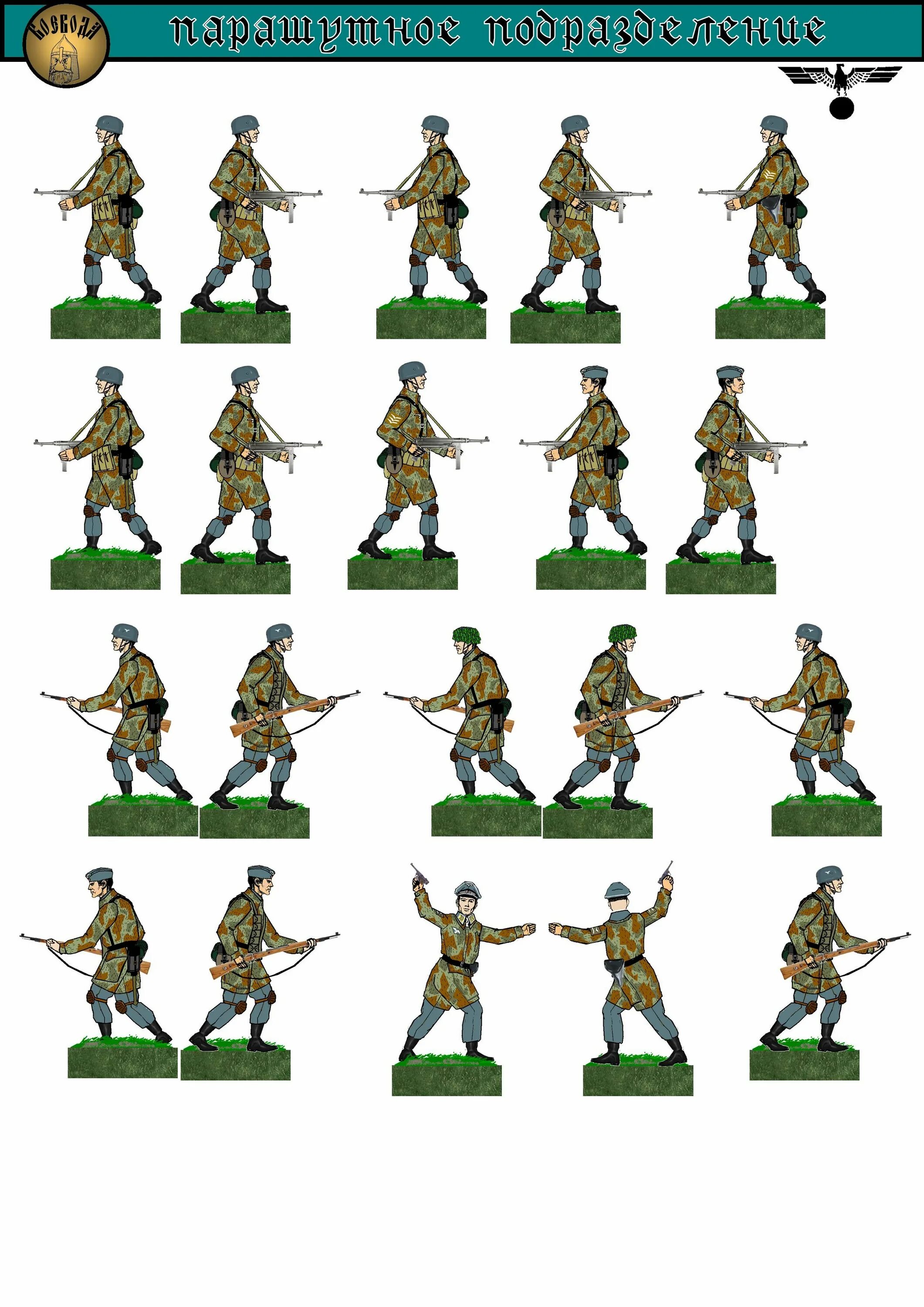 бумажные солдатики ркка 1943. вырезать солдатиков. бумажные солдатики вторая мировая война. бумажные солдатики ркка 1943. бумажные фигурки солдатиков.