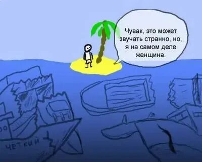 Просто ты одинокий остров на море где