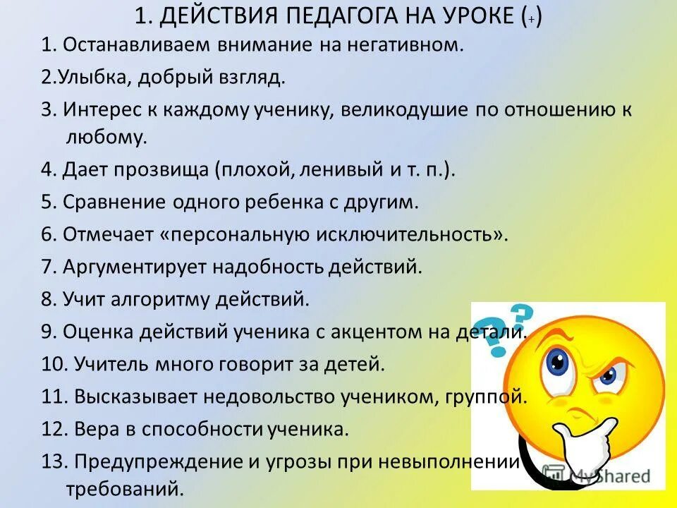 омар хайям цитаты. у людей разные ценности у кого то машина у кого то квартира. улыбка матери и добрый взгляд отца. отнюдь не добрый. отнюдь с причастиями.