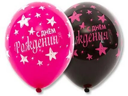 Шар бельгия