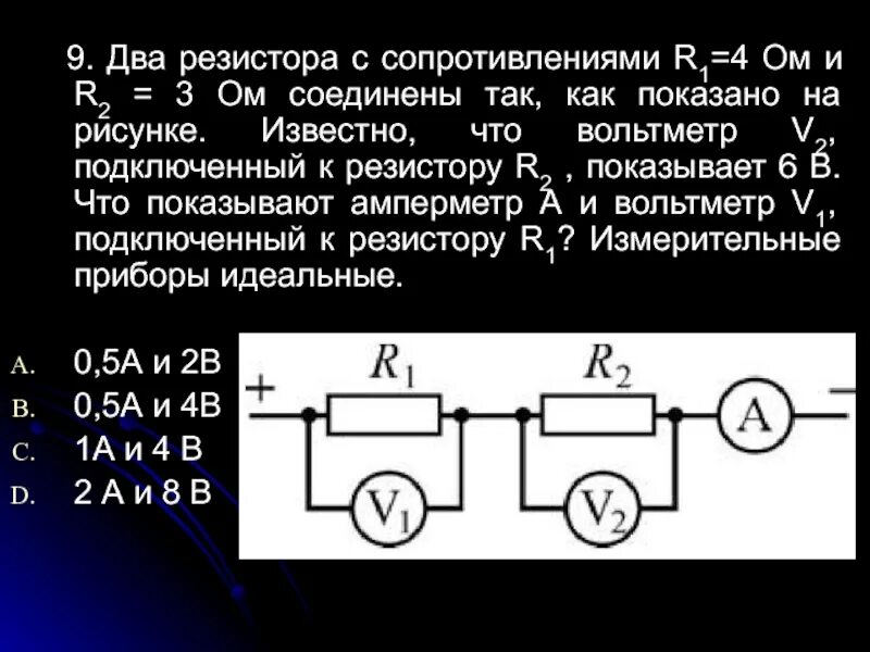 Два резистора сопротивления 6 и 10. 2 резистора соединены последовательно с вольтметром и амперметром. амперметр через резистор параллельно. соединение амперметра вольтметра резистора и батареи. вольтметр 12 резистор 3 амперметр 4.