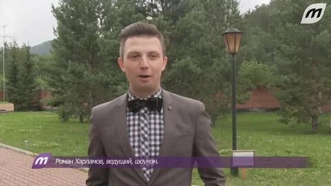 Харламов ведущий