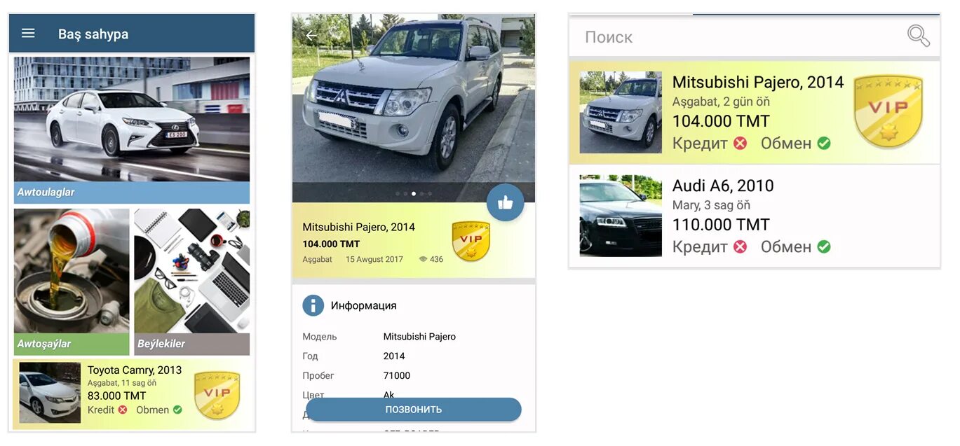 Tmkars. Tmcars для компьютера. Tmcars для компьютера. Tmcars для компьютера. Программа tmcars.