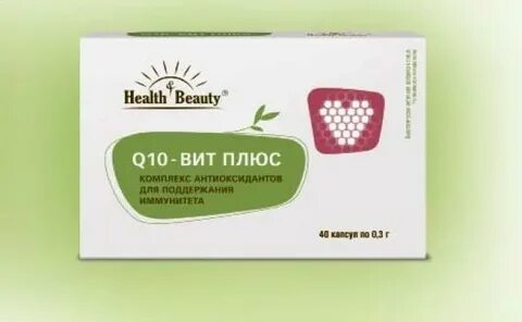10 вить