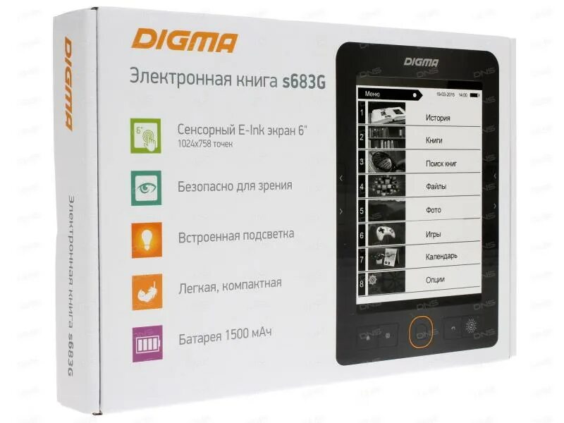 Электронная книга Digma s683g. Электронная книга Digma x1. Digma s 6836 электронная книга. Digma s683g 6" e-Ink (s683g).