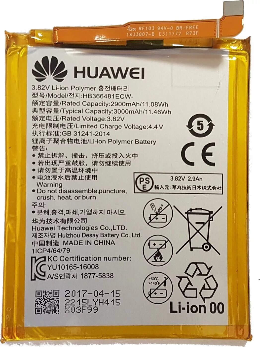 Аккумуляторная батарея для Huawei p9 Lite hb366481ecw. Аккумулятор для Huawei Honor 5c. Аккумулятор Huawei p10 Lite. Honor 8 Lite аккумулятор. Honor 8 аккумулятор