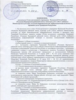 Положения об автономных учреждениях
