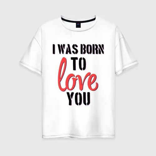 Born to be students. Футболка i Love you. Оверсайз футболка Love is. Футболка женская 98% you. Will you Love me футболка.
