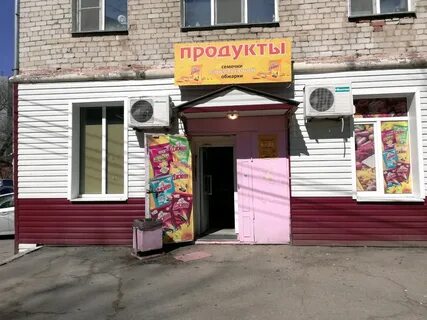 Улица блюхера 5 хабаровск