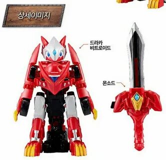 MONKART + BEATCOMBO BEATROID 11-Transformer Robots Mini Cars Card Play Kids...