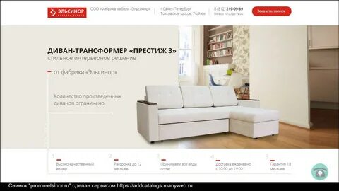 Лайф мебель интернет магазин каталог москва