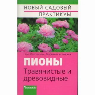 Наличие травянистых и древовидных форм