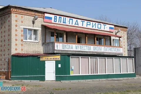 Приморский край пгт кировский прогноз погоды