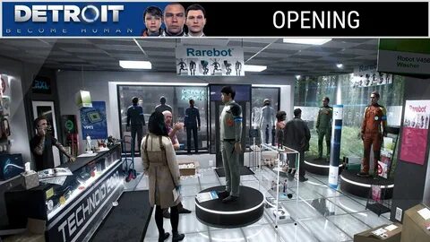 Открой human