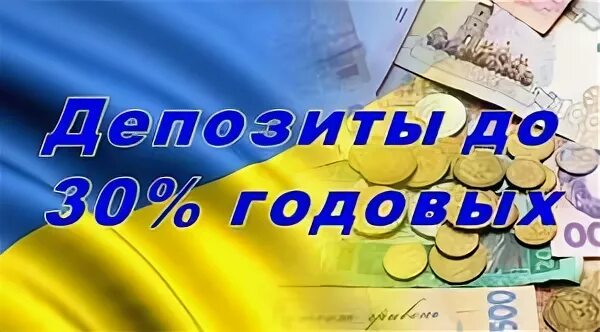 27 годовых. 27 годовых
