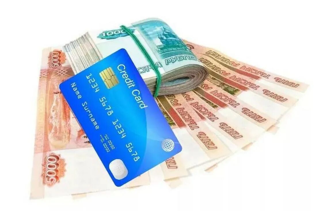 Оформить займ быстро деньги. Оформить займ быстро деньги