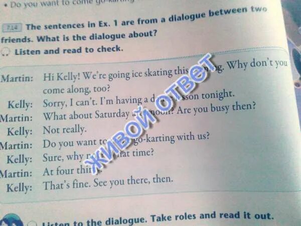 The sentences are from the dialogue. Take roles and read the Dialogue. Take roles and read out перевод на русский. Take out перевод на русский. Talking about animals take roles and read out 4 класс Spotlight.