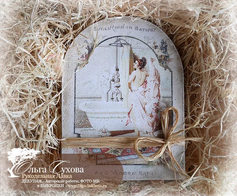 Рукодельная лавка ольги. Рукодельная лавка ольги. Рукодельная лавка ольги. Рукодельная лавка ольги. Рукодельная лавка ольги.